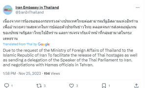 Iran says it facilitated Friday&rsquo;s release of 10 Thai hostages
