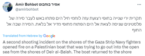 Israeli forces open fire on Palestinian boat off Gaza&rsquo;s shore: report