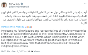 &lsquo;Region witnessing great challenges&rsquo;, Qatar emir says ahead of GCC summit