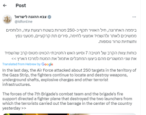 Israeli army says it struck 250 Gaza targets in a day