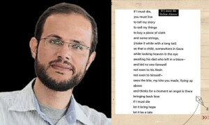 ایک ماہ قبل نظم &rsquo;اگر میں مارا گیا&lsquo; لکھنے والے نامور فلسطینی شاعر اسرائیلی بمباری میں جاں بحق