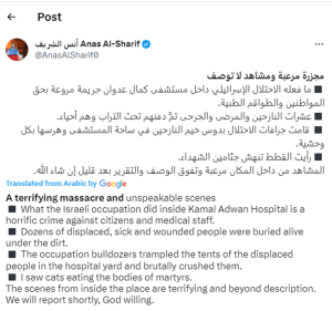 Israeli bulldozers crush Palestinians outside Gaza hospital