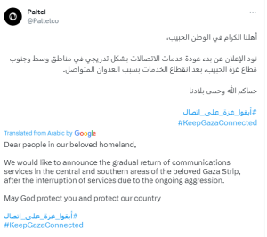 Paltel says telecom services being slowly restored in Gaza