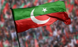 لاہور سے قومی و صوبائی حلقوں پر پی ٹی آئی حمایت یافتہ امیدواروں کی حتمی فہرست جاری