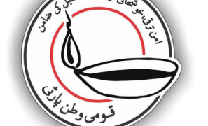 Qaumi Watan Party man withdraws in support of ANP candidates in Swabi Qaumi Watan Party man withdraws in support of ANP candidates in Swabi