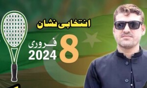 PTI-backed independent MPA-elect Ejaz Swati joins PPP