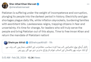 Pakistan suffering under weight of incompetence and corruption: Sher Afzal Marwat