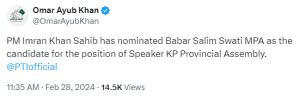 PTI nominates Babar Salim Swati as its candidate for KP assembly speaker