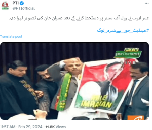 PHOTOS: Gohar Khan, Omar Ayub raise pro-Imran banners in NA