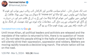 &lsquo;Matters rapidly moving towards long march&rsquo;: PTI&rsquo;s Hammad Azhar