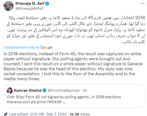 Khawaja Asif claims Gen Bajwa gave &lsquo;verbal consolation&rsquo; on complaining of irregularities in 2018 polls