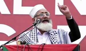 فلسطینیوں پر مظالم: 27 رمضان کو ایوان صدر یا امریکی سفارت خانے میں گھسنے کا فیصلہ کریں گے، سراج الحق