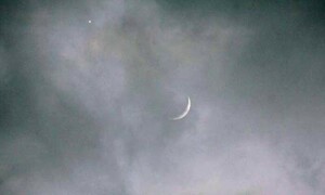 سعودی عرب میں رمضان المبارک کا چاند نظر آگیا، پہلا روزہ پیر کو ہو گا