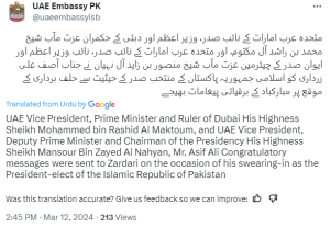 UAE vice president, deputy PM congratulate President Zardari on taking oath