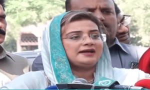 ایک صوبائی اسمبلی سینیٹ الیکشن سے ڈر رہی ہے، عظمٰی بخاری