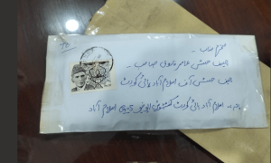 اسلام آباد ہائیکورٹ کے 8 ججوں کو پاؤڈر بھرے مشکوک خطوط موصول، ڈرانے والا نشان بھی موجود