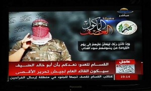 200 روز میں اسرائیل قتل وغارت کے علاوہ غزہ میں کوئی ہدف حاصل نہیں کرسکا، حماس