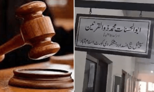 مبینہ بد انتظامی: سائفر کیس میں عمران خان کو سزا سنانے والے جج کے تبادلے پر کارروائی کا آغاز