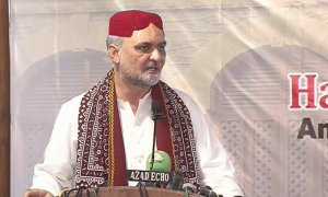 مفادات کے اسیر لوگ پاکستان کو کچھ نہیں دے سکتے، حافظ نعیم الرحمٰن