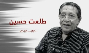طلعت حسین: تہذیب و تمدن کا عہد تمام ہوا