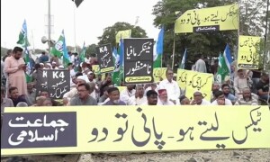 کراچی: جماعت اسلامی کا شاہراہ فیصل پر پانی و بجلی کی بندش کےخلاف دھرنا