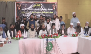 Muharram moon not sighted, Ashura on July 17