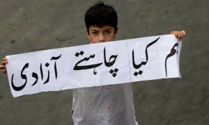 یومِ استحصالِ کشمیر: تاریخی عالمی قانون شکنی کو 5 سال مکمل!