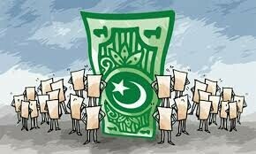 اسلامک بینکنگ کے نام پر عوام سے فراڈ کا انکشاف