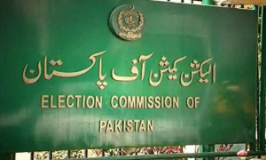 الیکشن کمیشن نے اسلام آباد کے بلدیاتی انتخابات ملتوی کر دیے