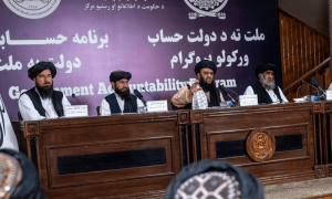 افغان طالبان کا میڈیا پر جانداروں کی تصاویر دکھانے پر پابندی کے قانون پر عملدرآمد کا اعلان