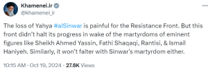Iran&rsquo;s supreme leader says death of Hamas leader Sinwar will not halt &lsquo;Axis of Resistance&rsquo;