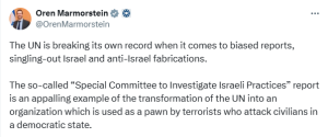 Israel slams UN committee&rsquo;s Gaza genocide claims as &lsquo;false&rsquo;