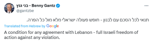 Israel&rsquo;s Gantz says ceasefire must allow Tel Aviv to strike Lebanon