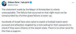 Israeli FM slams Dutch mayor for retracting &lsquo;pogrom&rsquo; statement