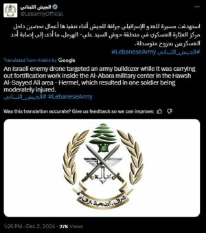 Lebanese soldier wounded in Israeli attack