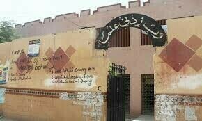 سندھ بھر میں کالجز کی تعمیر، مرمت اور بحالی میں اربوں روپے کی کرپشن کا انکشاف