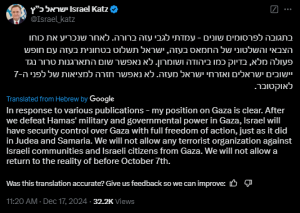 Defence Minister Katz says Israel will have &lsquo;full security control in Gaza after war, like in West Bank&rsquo;