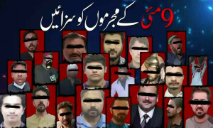 سانحہ 9 مئی: فوجی عدالتوں سے 25 مجرمان کو 10 سال قید بامشقت تک کی سزائیں