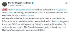 Legal complaints filed in Argentina, Chile to arrest Israeli &lsquo;war criminal&rsquo;