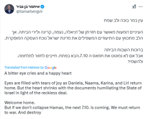 Israel&rsquo;s Ben Gvir welcomes release of captives, insists on resuming Gaza conflict