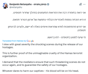 &lsquo;Unimaginable cruelty&rsquo;: Netanyahu blasts chaotic exchange scene in Khan Younis