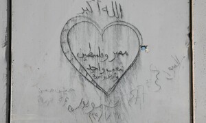 Egypt&rsquo;s President Sisi to stay away from White House if Gaza displacement on agenda