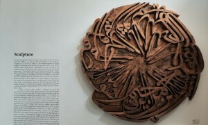 The Gulgee Museum in Karachi is a son&rsquo;s tribute to a master