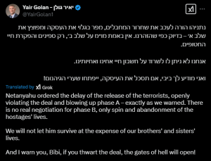 Israeli opposition leader accuses Netanyahu of violating Gaza ceasefire deal