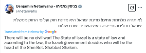 Netanyahu insists government will decide who heads security agency