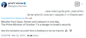 Amid rocket attacks, former Israeli minister calls Netanyahu a security &lsquo;danger&rsquo;