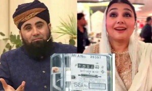 بجلی کا بل کم کرنے کے وظیفہ پر جویریہ سعود کا تبصرہ وائرل
