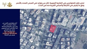 Israel issues forced evacuation order for Hadath district of Beirut