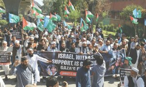 JI protests fresh wave of Israeli aggression against Palestinians