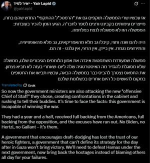 Lapid says Israeli government incapable of &lsquo;winning the war&rsquo; in Gaza